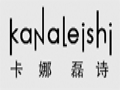 卡娜磊詩(shī)女裝