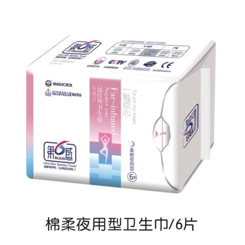 第6感遠紅外衛(wèi)生巾-第6感棉柔夜用型衛(wèi)生巾6片裝
