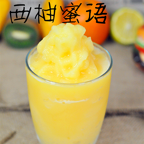 摩茗果茶-西柚蜜語(yǔ)