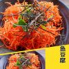 面粉面館產(chǎn)品-金絲魚(yú)豆腐