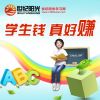世紀陽光網上教育