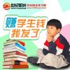 世紀陽光學習網