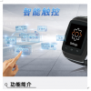 國(guó)安恒盈家校監(jiān)護(hù)系統(tǒng)產(chǎn)品-智能觸控