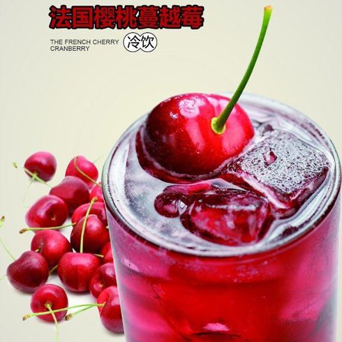 掌上披薩店產(chǎn)品-法國櫻桃越莓