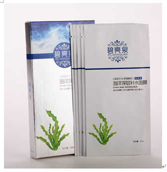 碧亮泉面膜產(chǎn)品-碧亮泉海洋深層補水面膜