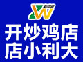 萊蕪新滋味炒雞
