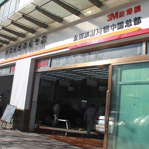 驊潤(rùn)汽車(chē)劃痕修復(fù)專(zhuān)家產(chǎn)品-汽車(chē)中度劃痕修復(fù)