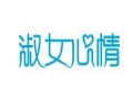 淑女心情時尚女裝