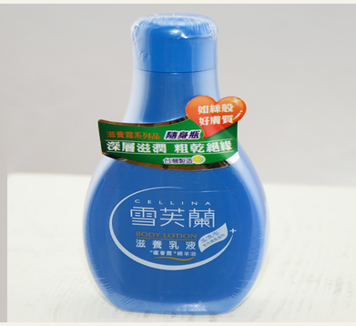 茗品匯進(jìn)口商品超市產(chǎn)品-臺(tái)灣雪芙蘭滋養(yǎng)乳液滋潤(rùn)型