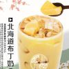 金華市時(shí)沏餐飲管理有限公司