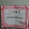 薇妮婭產后恢復