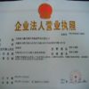 薇妮婭產后恢復