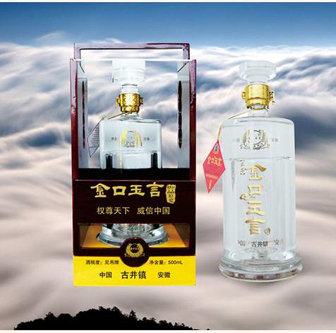金口玉言白酒產(chǎn)品系列-紅木至尊
