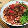 紅燒牛肉粉