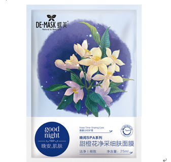 蝶美精油面膜產(chǎn)品-甜橙花凈采細膚面膜