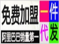 歐魅菲雨詩(shī)女裝