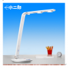 小二郞家教機產品-小二郎健康學生燈