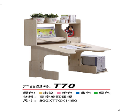 小二郞家教機產(chǎn)品-小二郎學習桌
