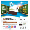 新華課典學(xué)霸加工廠產(chǎn)品-兒童教育產(chǎn)品