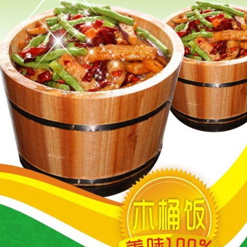 烤霸王土耳其烤肉產品-木桶飯
