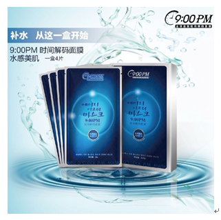 晚九點面膜產(chǎn)品-晚九點補(bǔ)水面膜