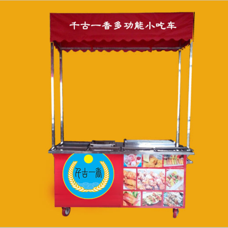 千古一香無(wú)煙燒烤小吃車(chē)