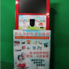 夕陽(yáng)紅3D愛(ài)心攝影機(jī)設(shè)備