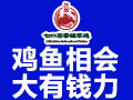 七水苗家酸菜雞
