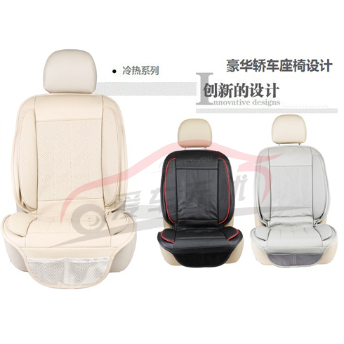 愛車無憂智能空調坐墊-舒適坐墊