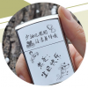 美樂印時尚印制-打火機印刷  