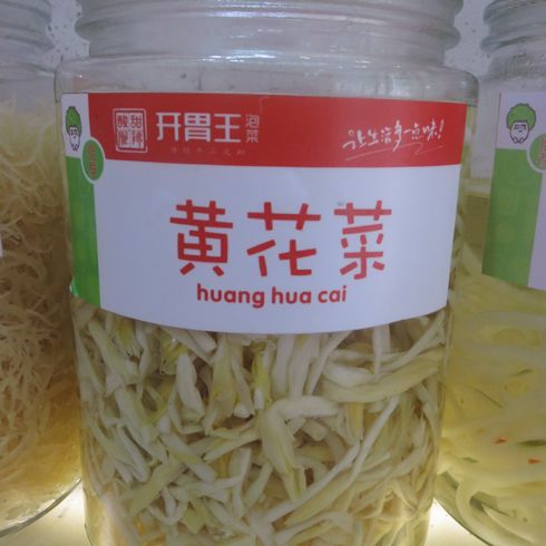 開(kāi)胃王泡菜-黃花泡菜