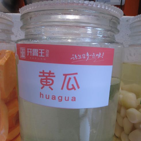 黃瓜泡菜-開胃王泡菜