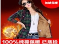 萬(wàn)瓊女裝