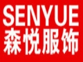 森悅女裝