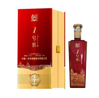 永盛燒坊酒-一號窖