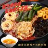 渝李記老肉片火鍋米線(xiàn)
