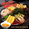 海白菜火鍋米線(xiàn)