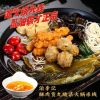 貢丸酸菜火鍋米線(xiàn)