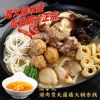 貢丸菌菇火鍋米線(xiàn)