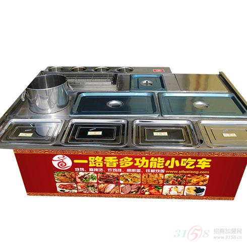 一路香小吃車(chē)-簡(jiǎn)易五功能車(chē)型