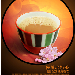 臺資味外賣快餐-佐煎冶奶茶
