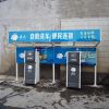 云洗自助洗車機