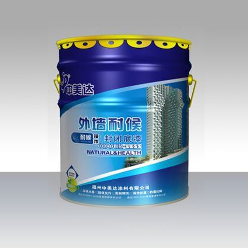 中美達(dá)外底漆
