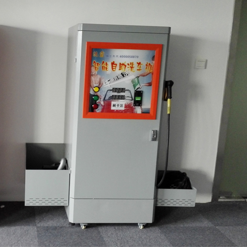 智能自助洗車機展示