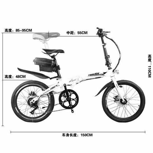 折疊車(chē)