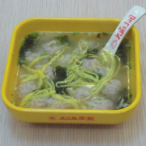 餛飩展示