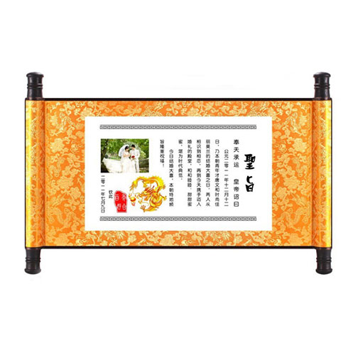個(gè)性的請柬