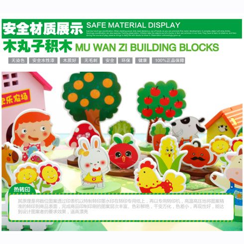 小蜜蜂DIY手工樂園-農場主題