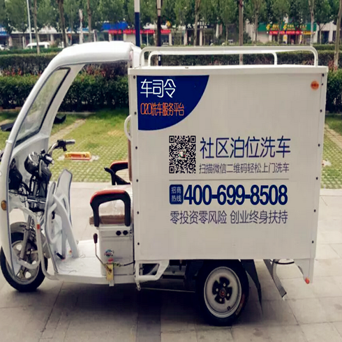 車司令精簡(jiǎn)型號(hào)