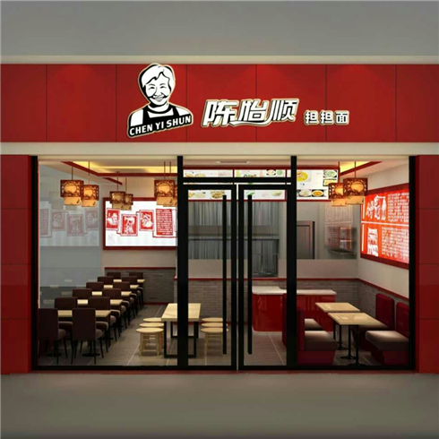 門(mén)店標(biāo)準(zhǔn)